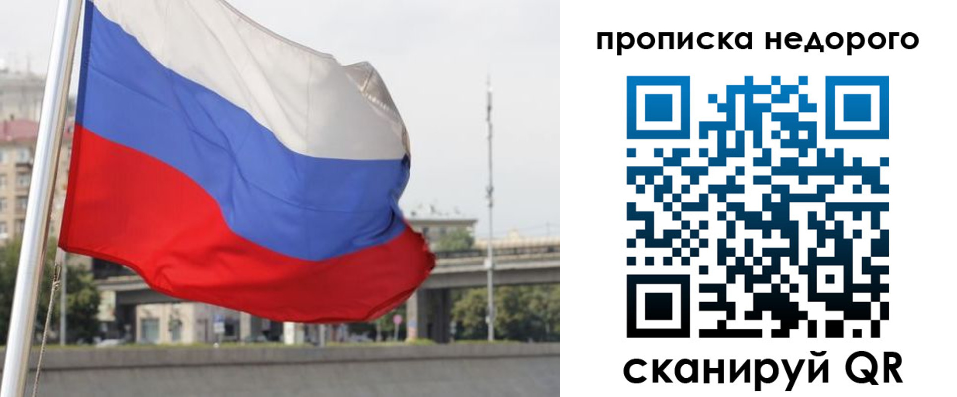 форма 3 в Сызрани